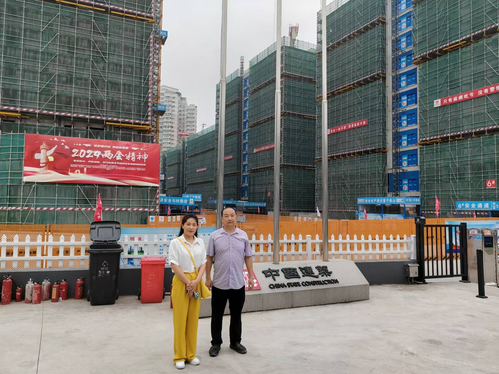 QQ图片20240528084034.jpg