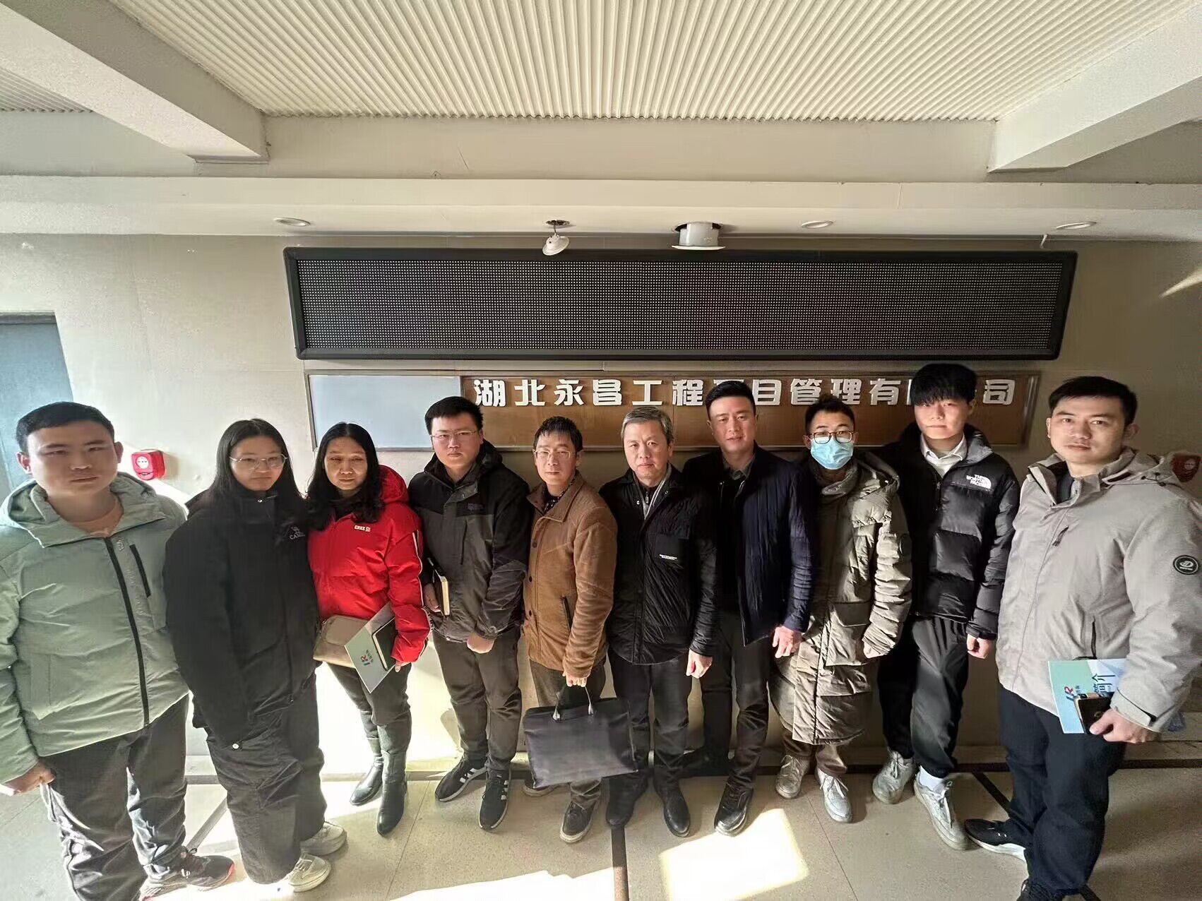 图3 教师团队走访湖北永昌工程项目管理有限公司.jpg