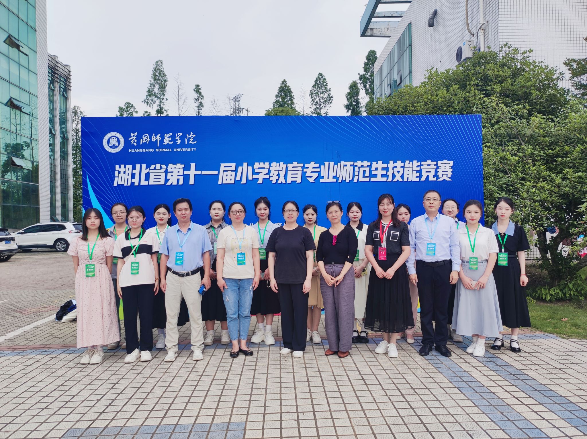 参赛师生合影.jpg