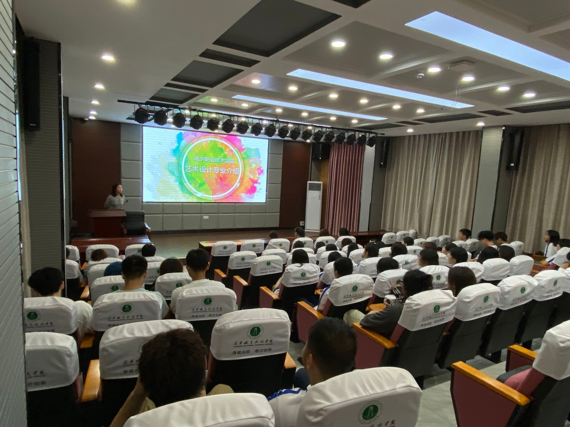 艺术设计专业宣讲会现场.JPG