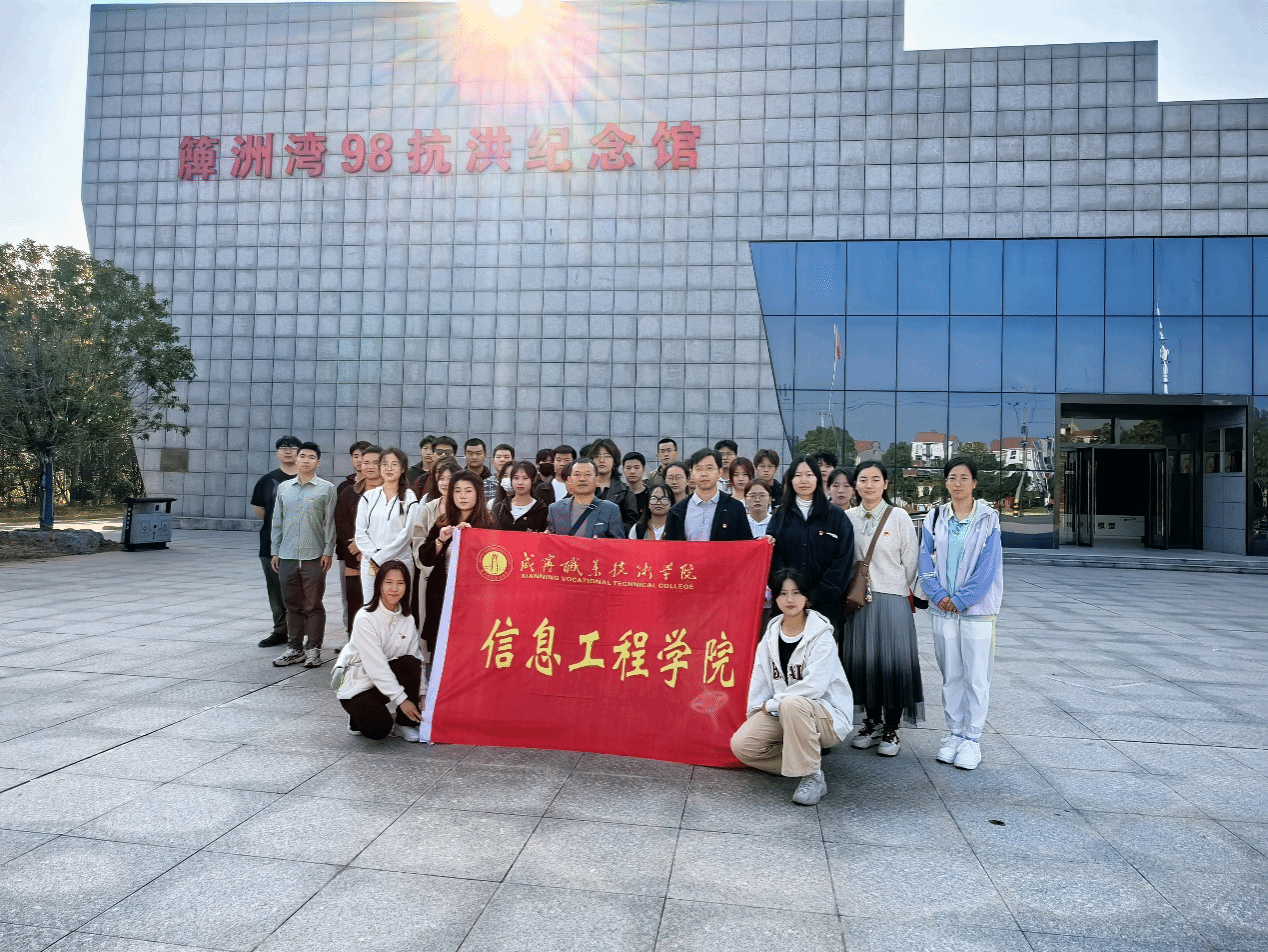 抗洪纪念.png