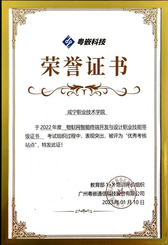 优质课证书 DE9EC600588D2B3B86DE9F0509D_45B03742_10800.jpg