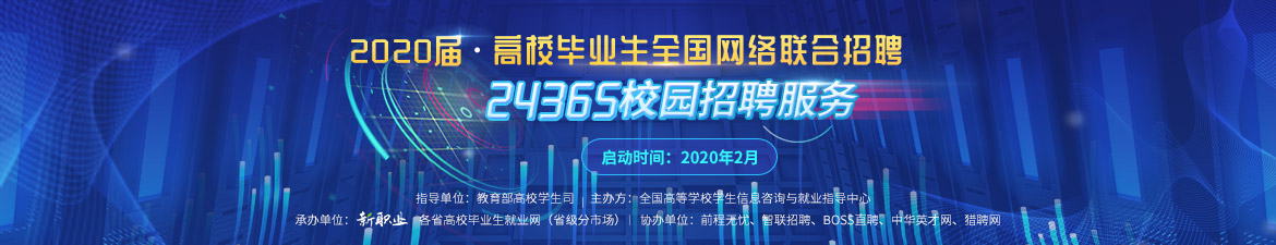 1582945040435118.jpg 活动页面banner1170-225.jpg