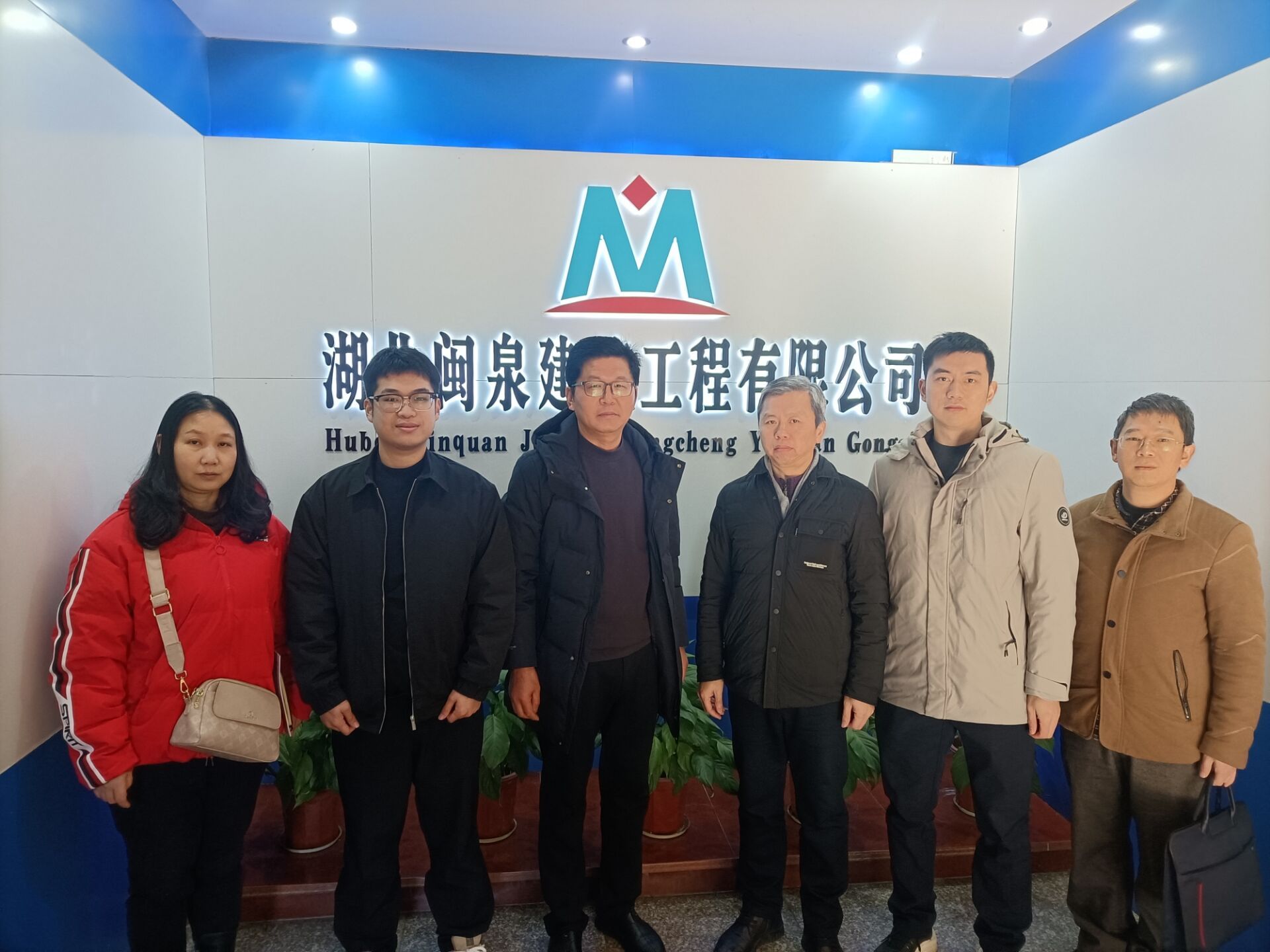 图4 教师团队走访湖北闽泉建设工程有限公司.jpg