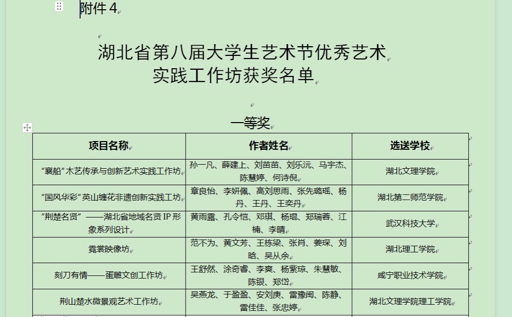 c085cbac0413e33d1cb2e12c55f54116.png