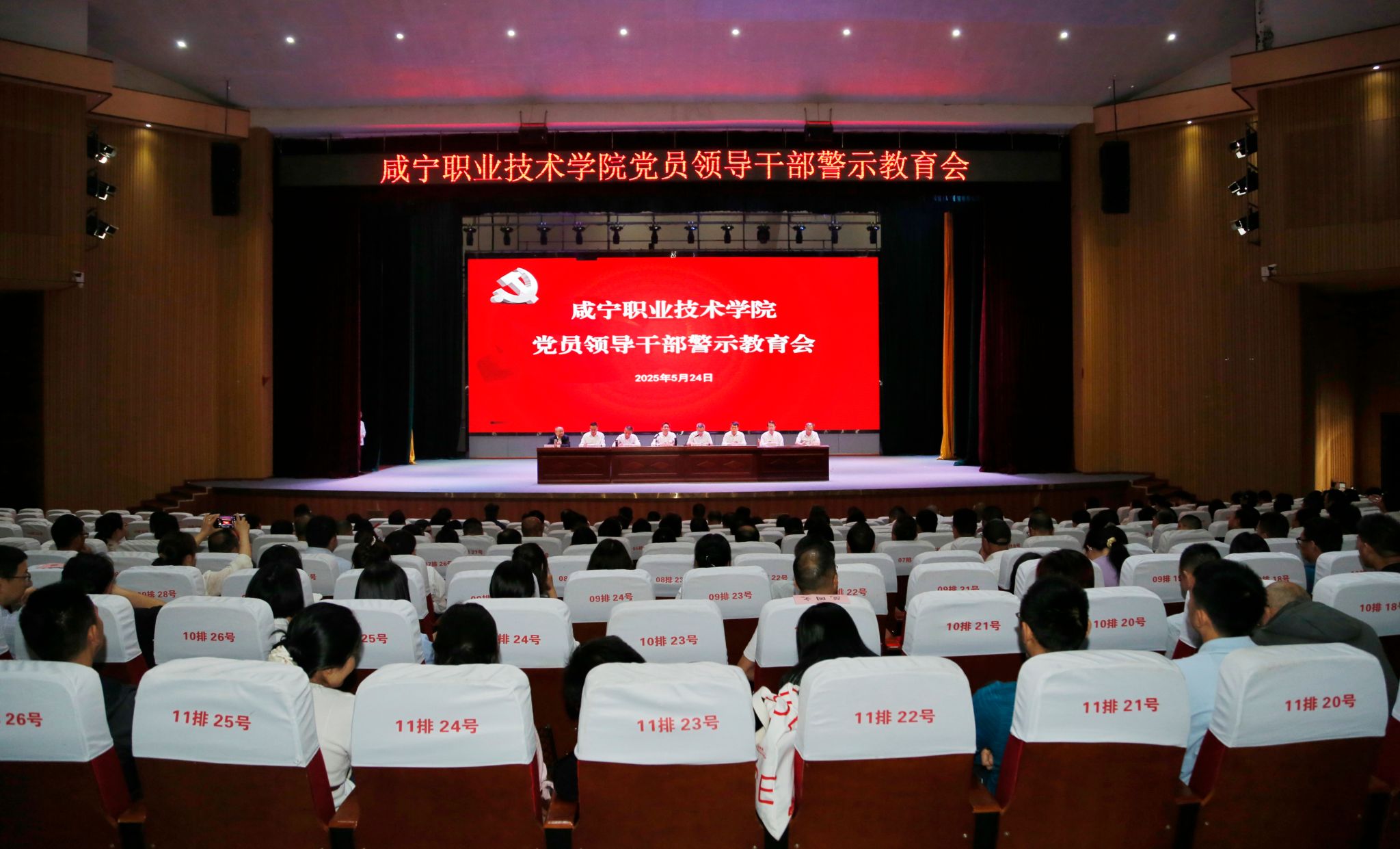 微信图片_20250526101226.jpg