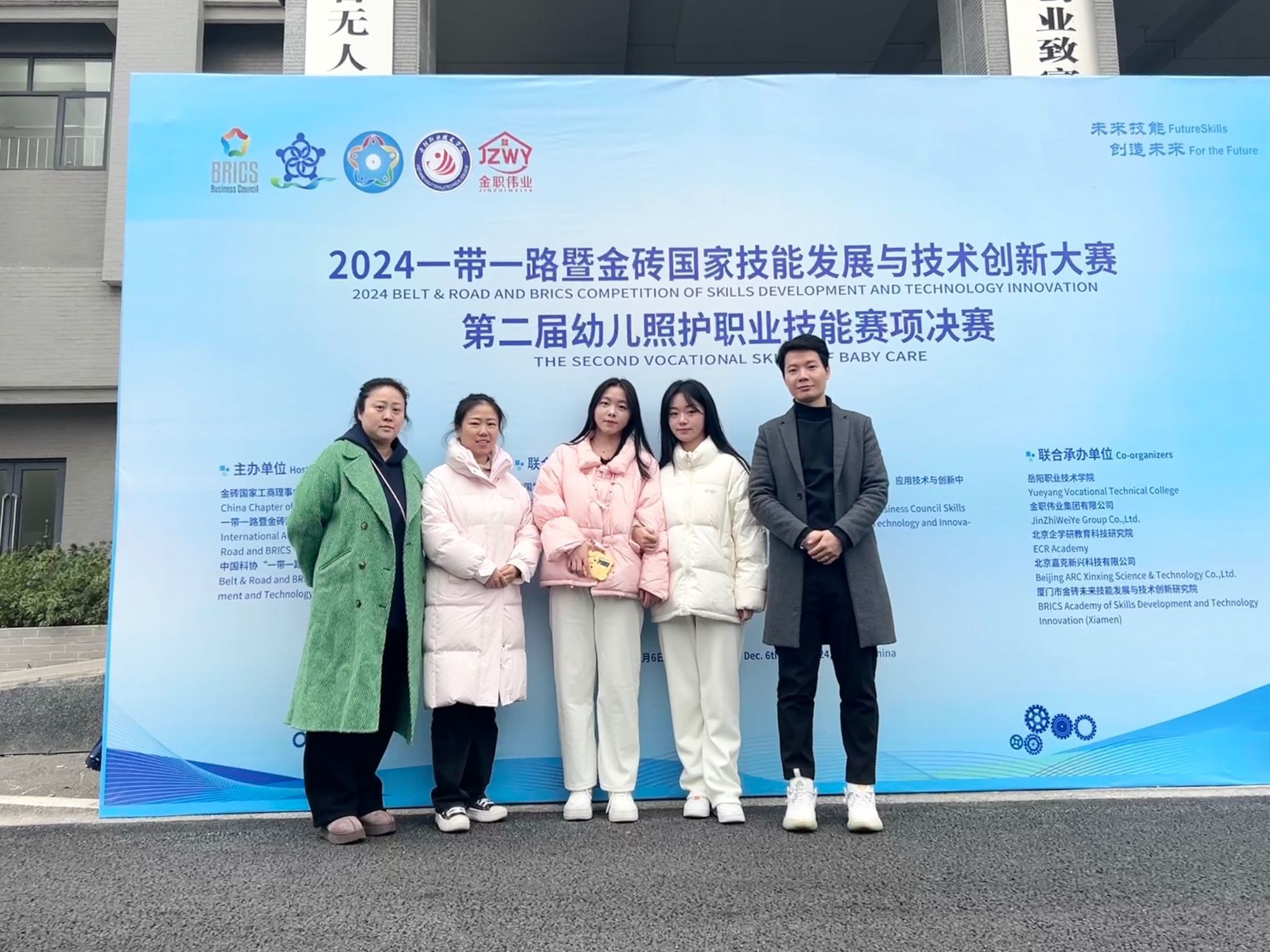 参赛选手和指导教师合影.jpg