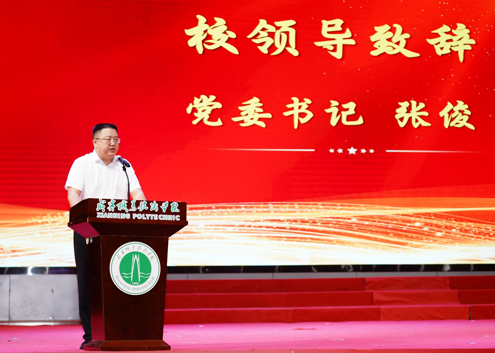微信图片_20260910160702_299_3.jpg