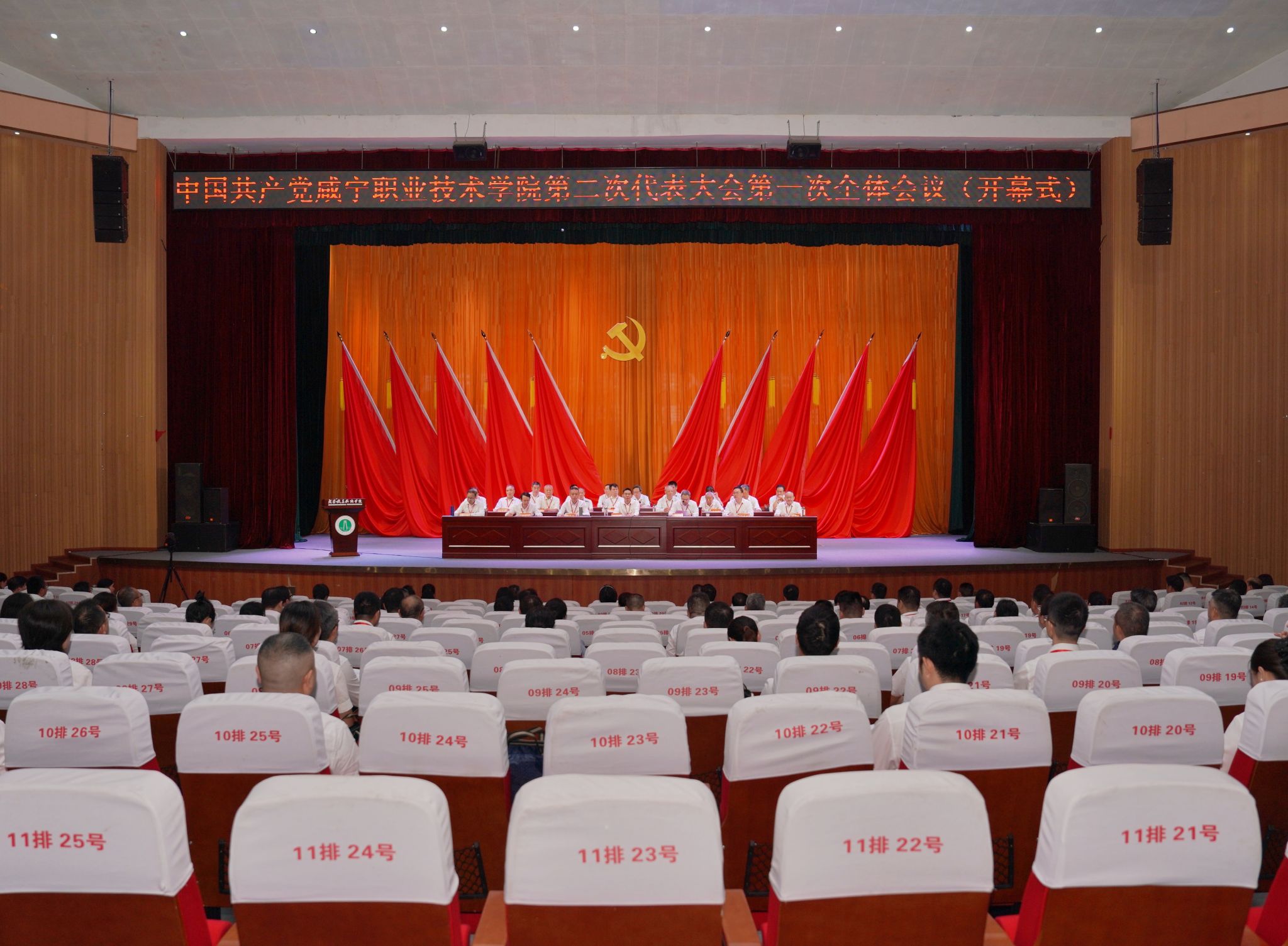 微信图片_20250912110237_105_87.jpg