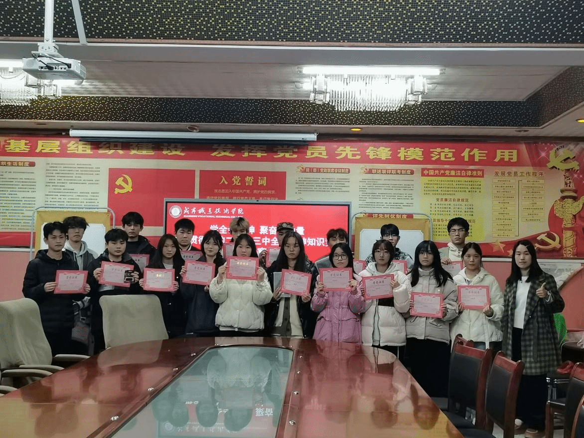 图片3.png