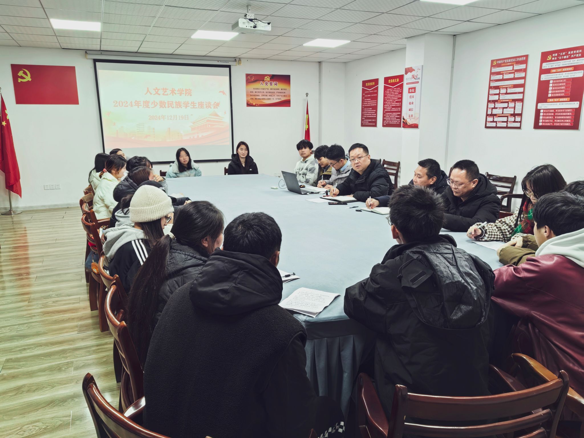 座谈会现场.jpg