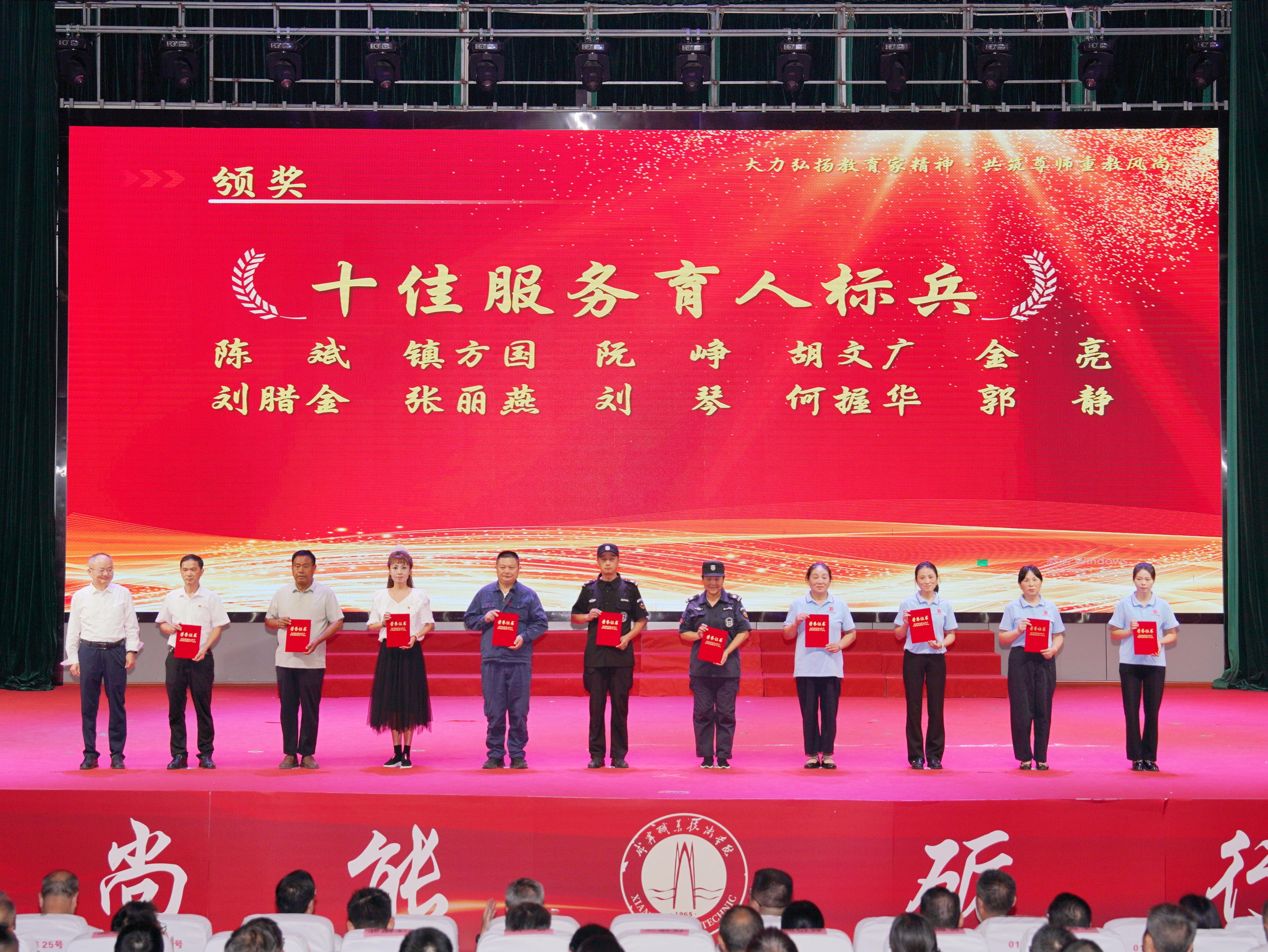 微信图片_20260910160710_306_3.jpg