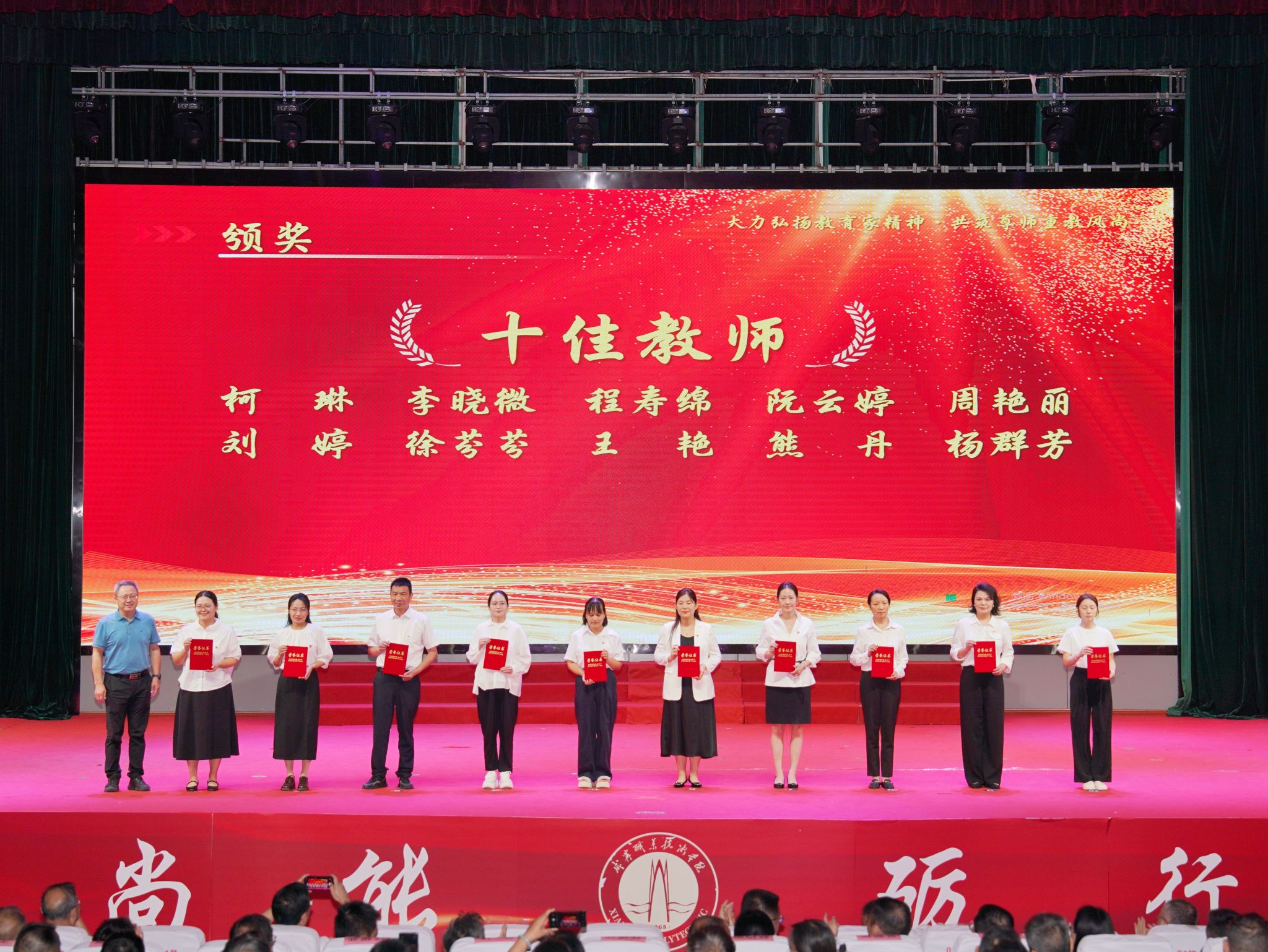 微信图片_20260910160708_304_3.jpg