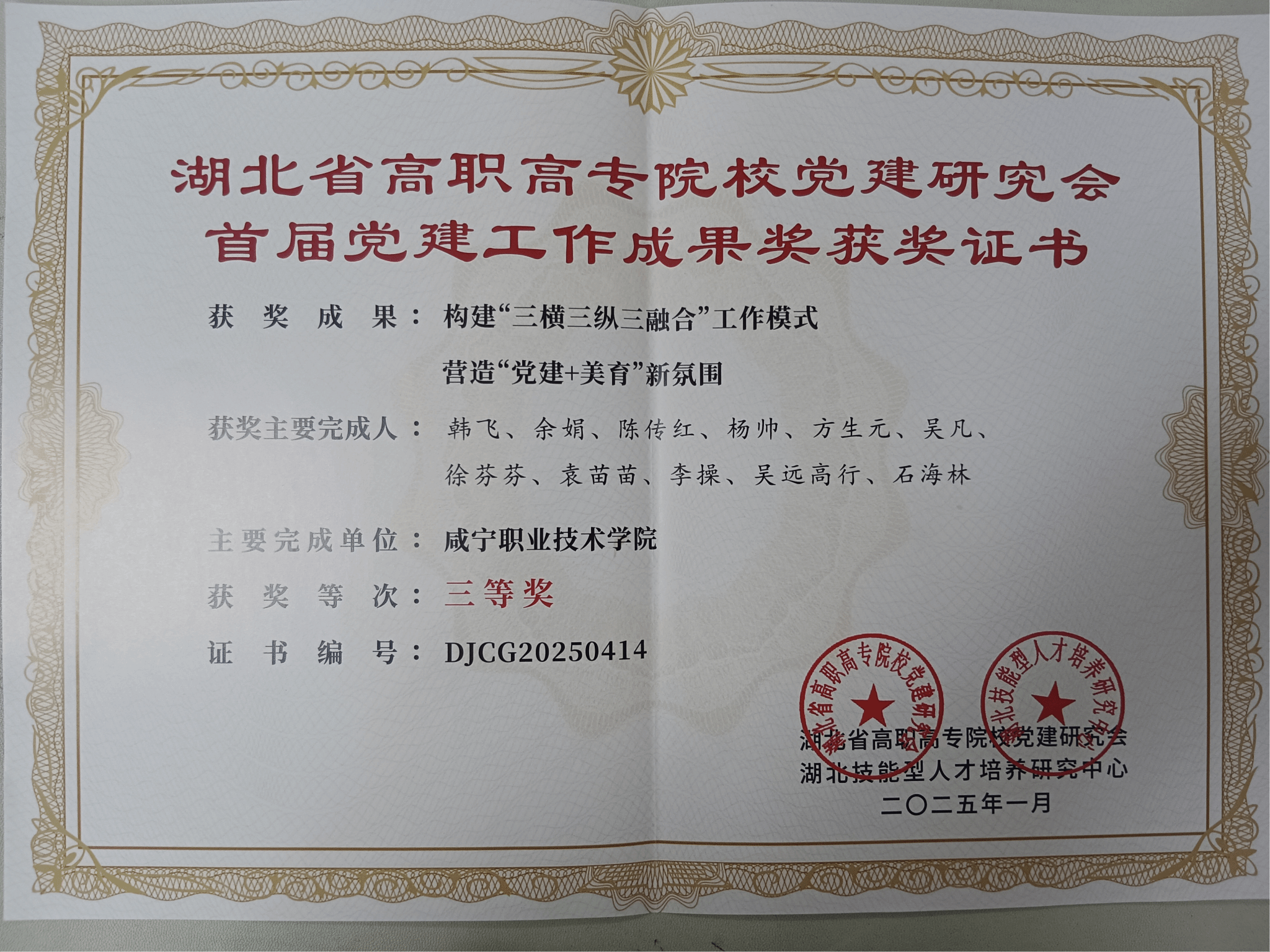 图片4.png